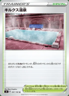 Circhester Bath card image