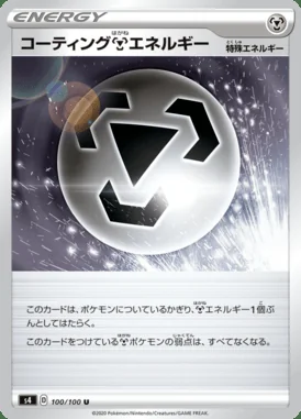 Coating Metal Energy card image