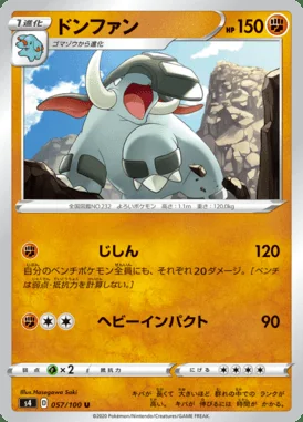 Donphan card image