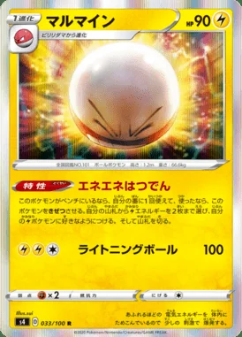 Electrode card image