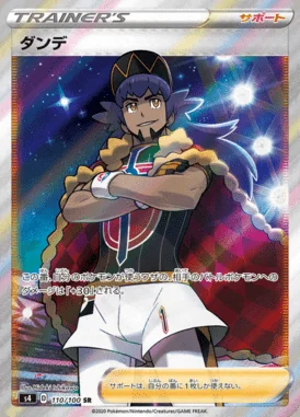 Leon card image