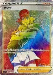 Leon card image
