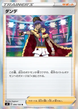 Leon card image