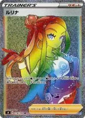 Nessa card image