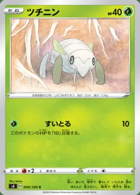 Nincada card image
