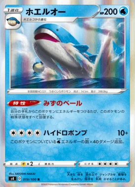 Wailord card image