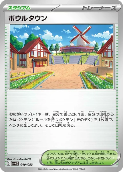 Artazon card image
