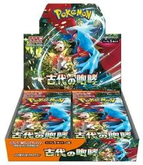 Booster Box card image
