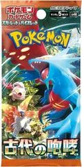 Booster Pack card image