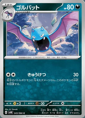 Golbat card image