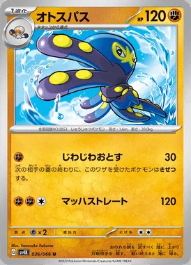 Grapploct card image