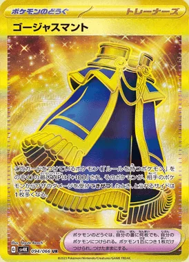 Luxury Cape card image