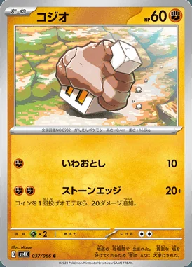 Nacli card image