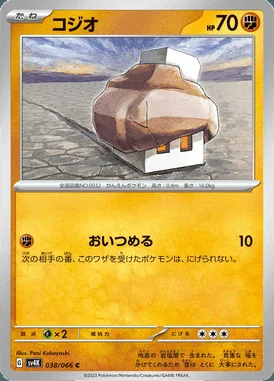Nacli card image