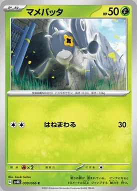 Nymble card image