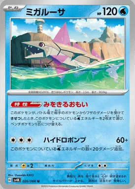 Veluza card image