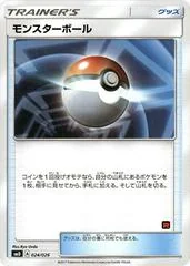 Poke Ball card image