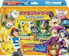 Sealed Deck Kit card image