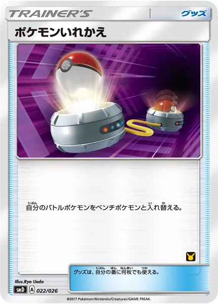 Switch card image