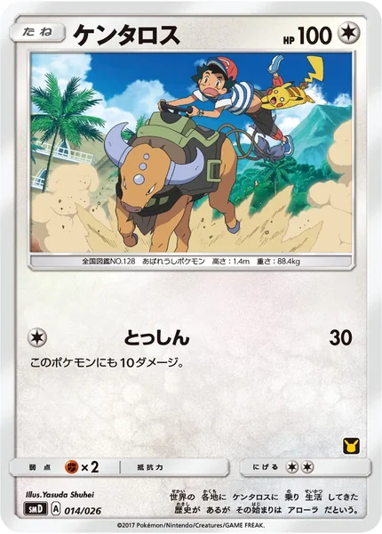 Tauros card image