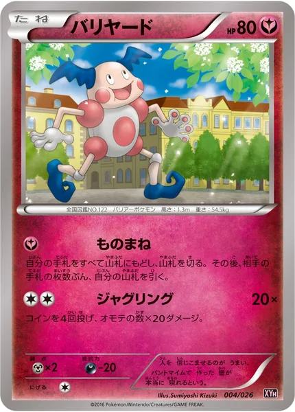 Mr. Mime card image