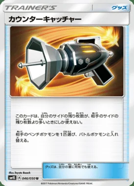Counter Catcher card image