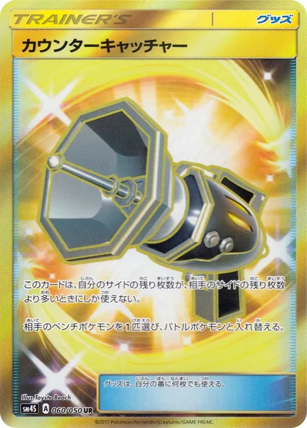 Counter Catcher card image