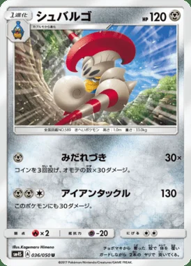 Escavalier card image