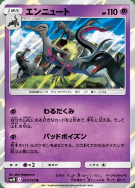 Salazzle card image