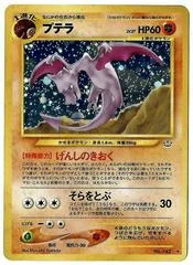 Aerodactyl card image