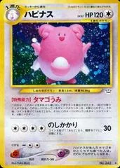 Blissey card image