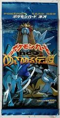 Booster Pack card image