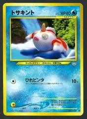 Goldeen card image