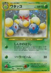 Jumpluff card image