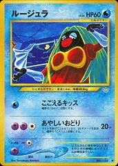 Jynx card image