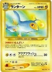 Lanturn card image