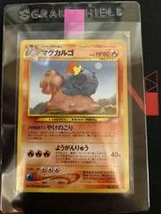 Magcargo card image