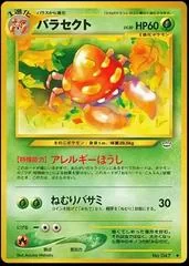 Parasect card image