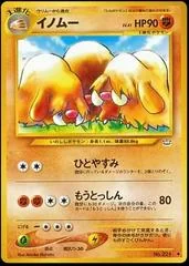 Piloswine card image