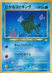 Shining Magikarp card image