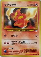 Slugma card image