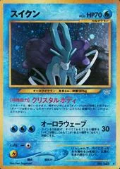 Suicune card image