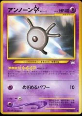 Unown K card image