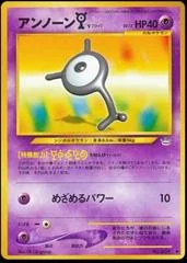 Unown Y card image
