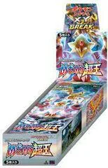 Booster Box card image