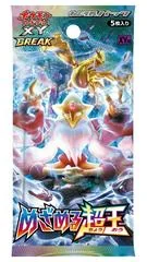 Booster Pack card image