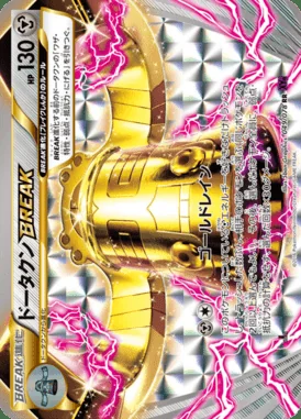Bronzong BREAK card image