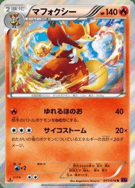 Delphox card image