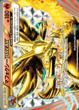 Delphox BREAK card image
