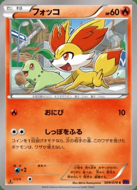 Fennekin card image